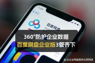 亚洲体育伟德app最新版本下载截图0